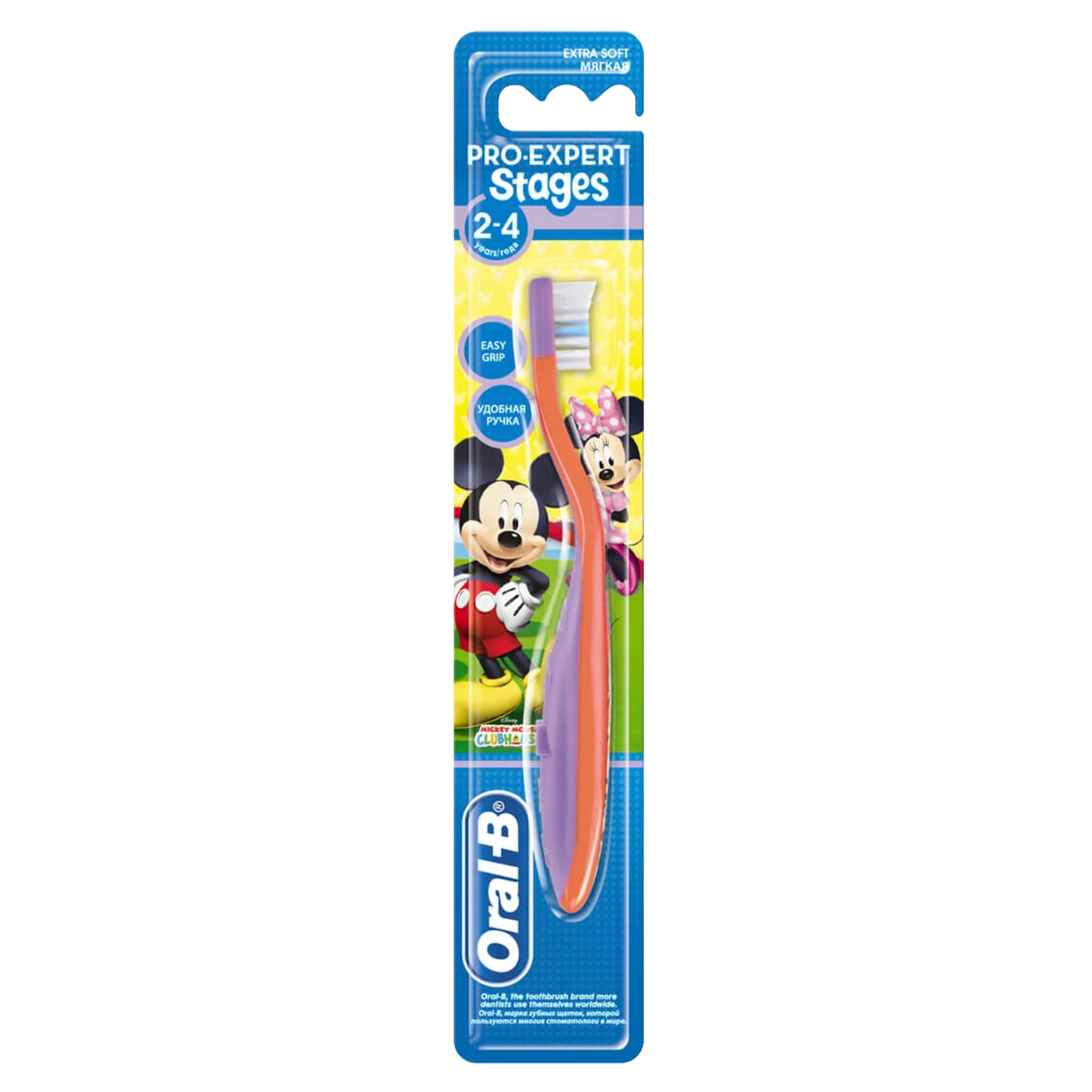 Back Image for Oral-B Pro-Expert Stage-2 (2-4 Years) Toothbrush
