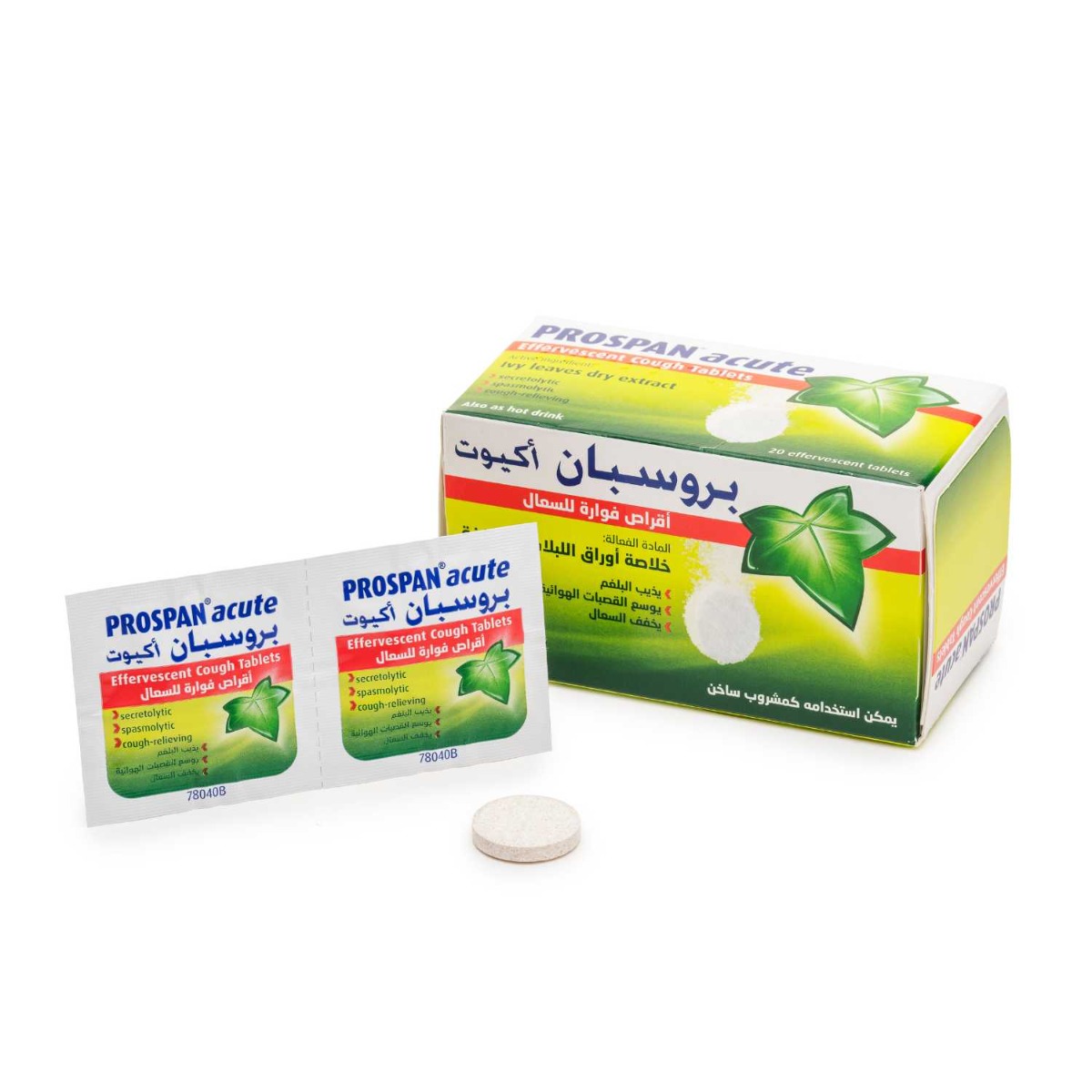 Buy Prospan Acute Effervescent Cough Tablets 20's Online in the UAE ...