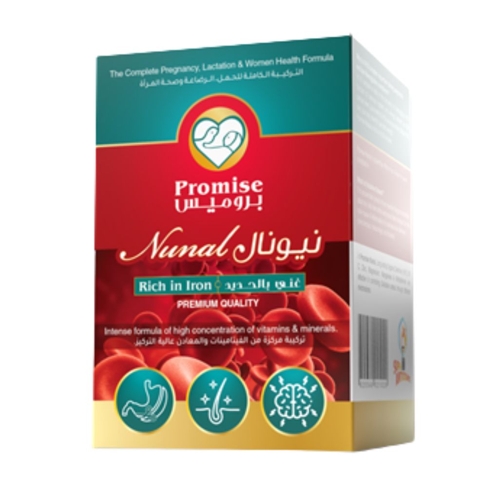 أقراص Promise  بروميس نونال 100 حبة