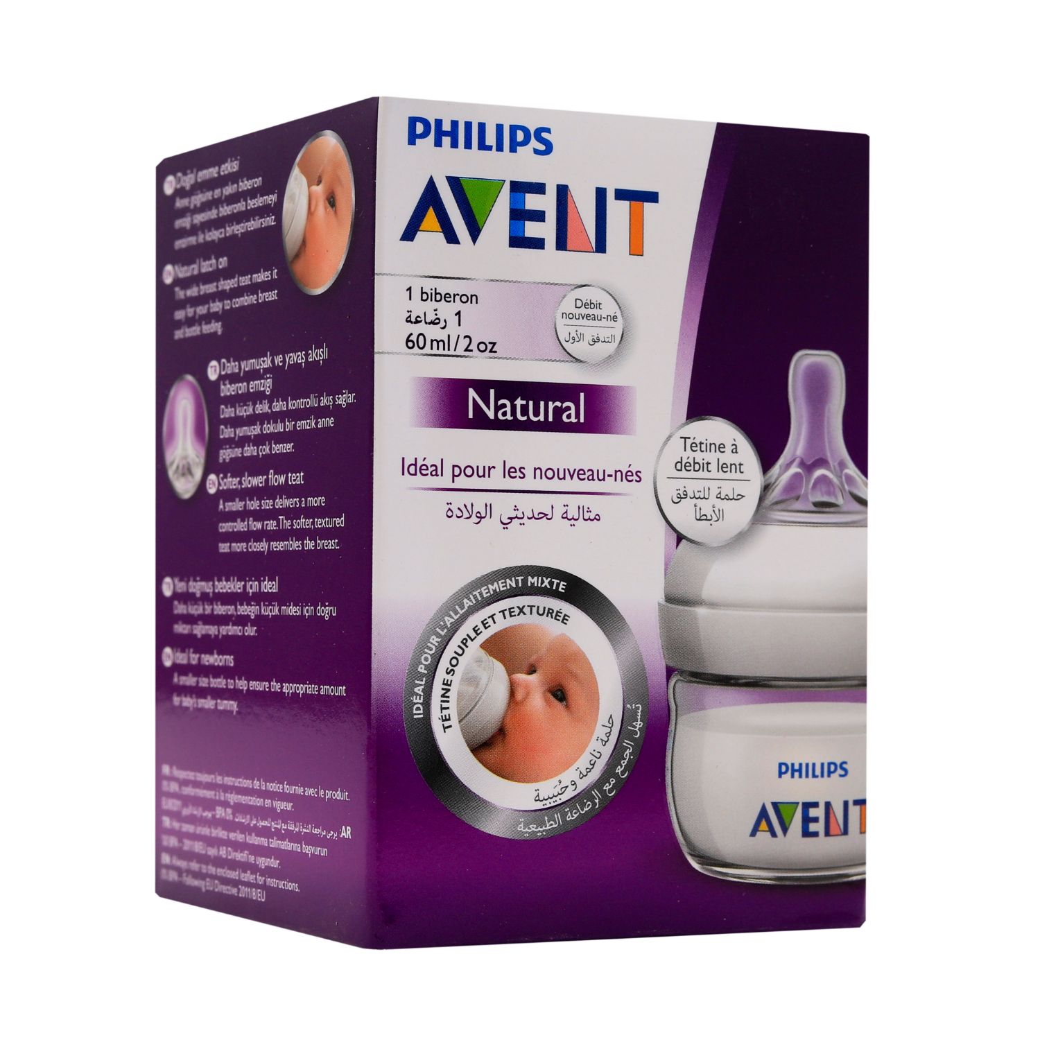 Buy Philips Avent Natural Feeding Bottle 60ml Online in the UAE