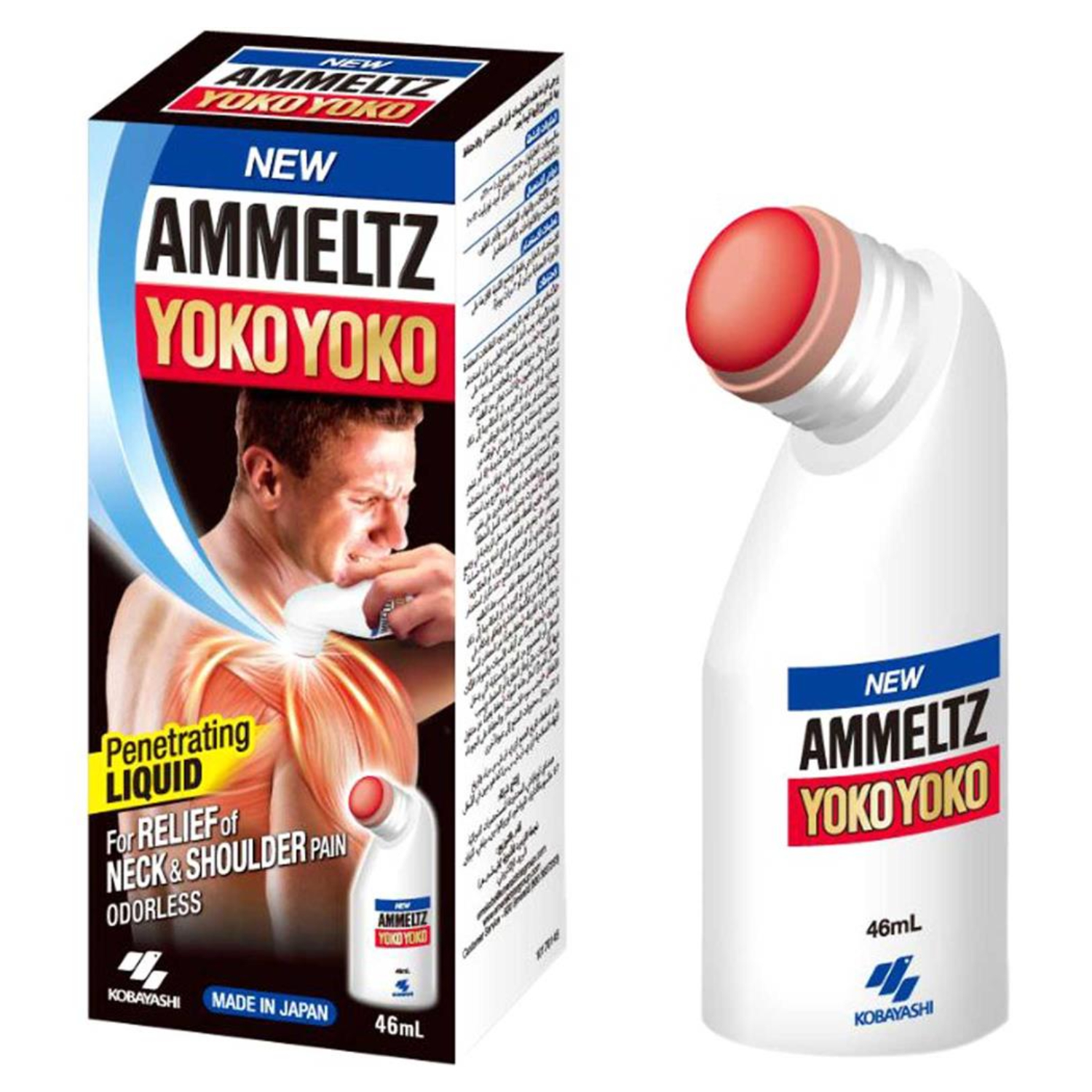 كوباياشي Kobayashi يوكا يوكا مسكن موضعي 46 مل