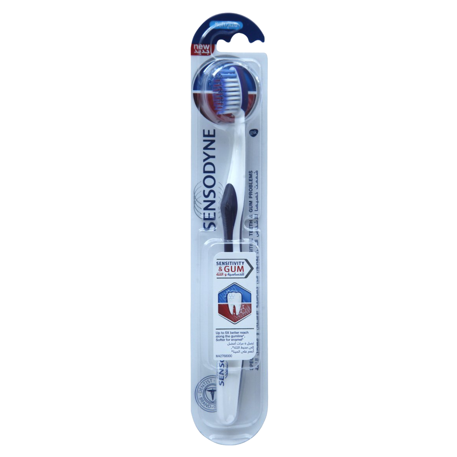 Product Image for Sensodyne Toothbrush Sensitivity & Gum Soft