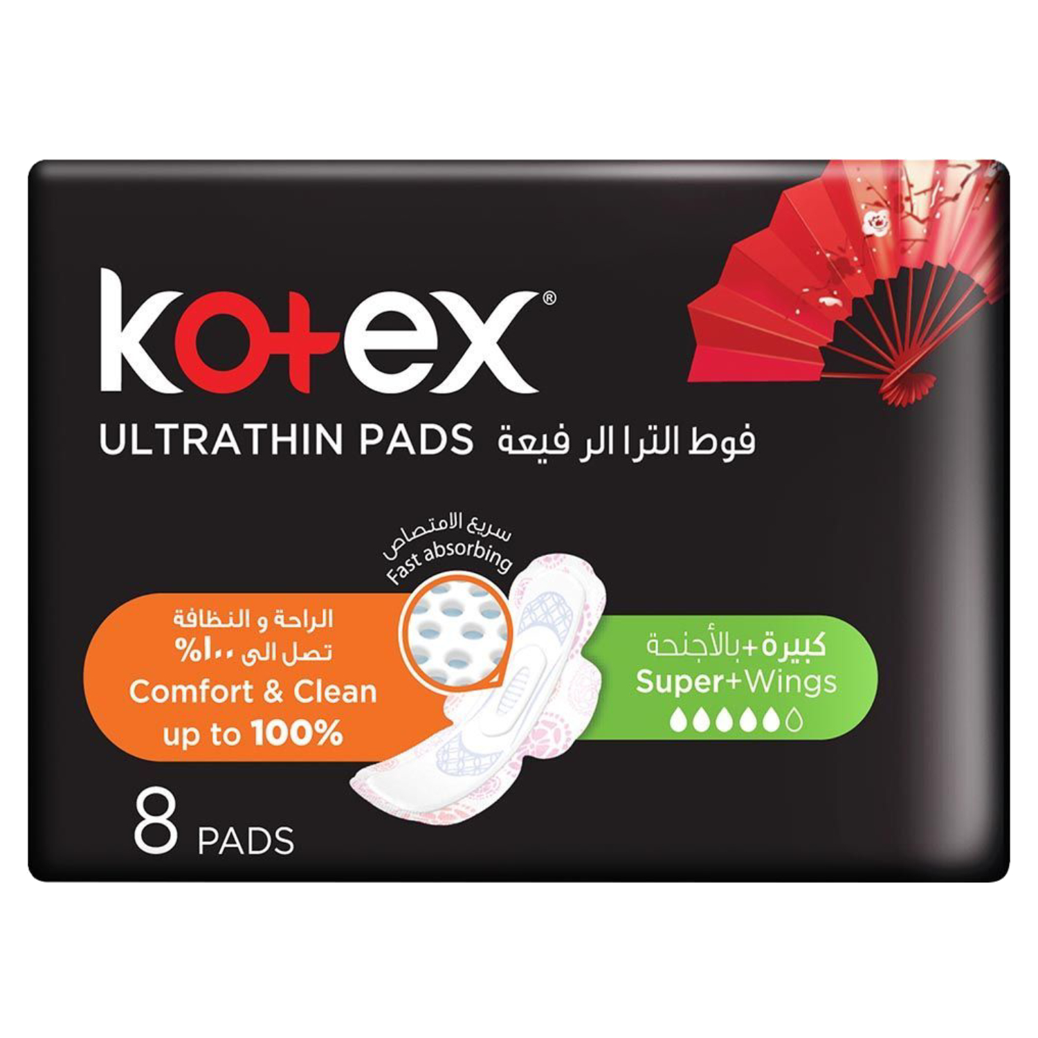 فوط  كوتكس Kotex الصحية كبيرة مع أجنحة 8 فوط صحية