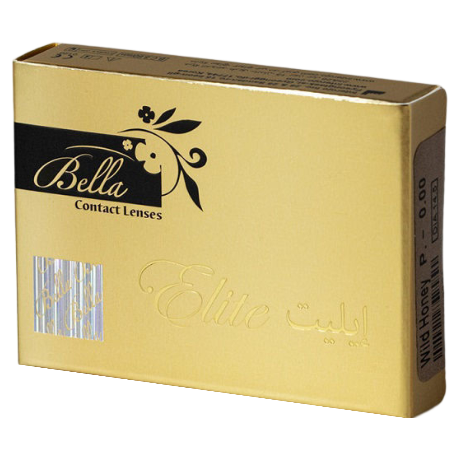 بيلاالعدسات اللاصقة رمادي نعناعي 2   Bella