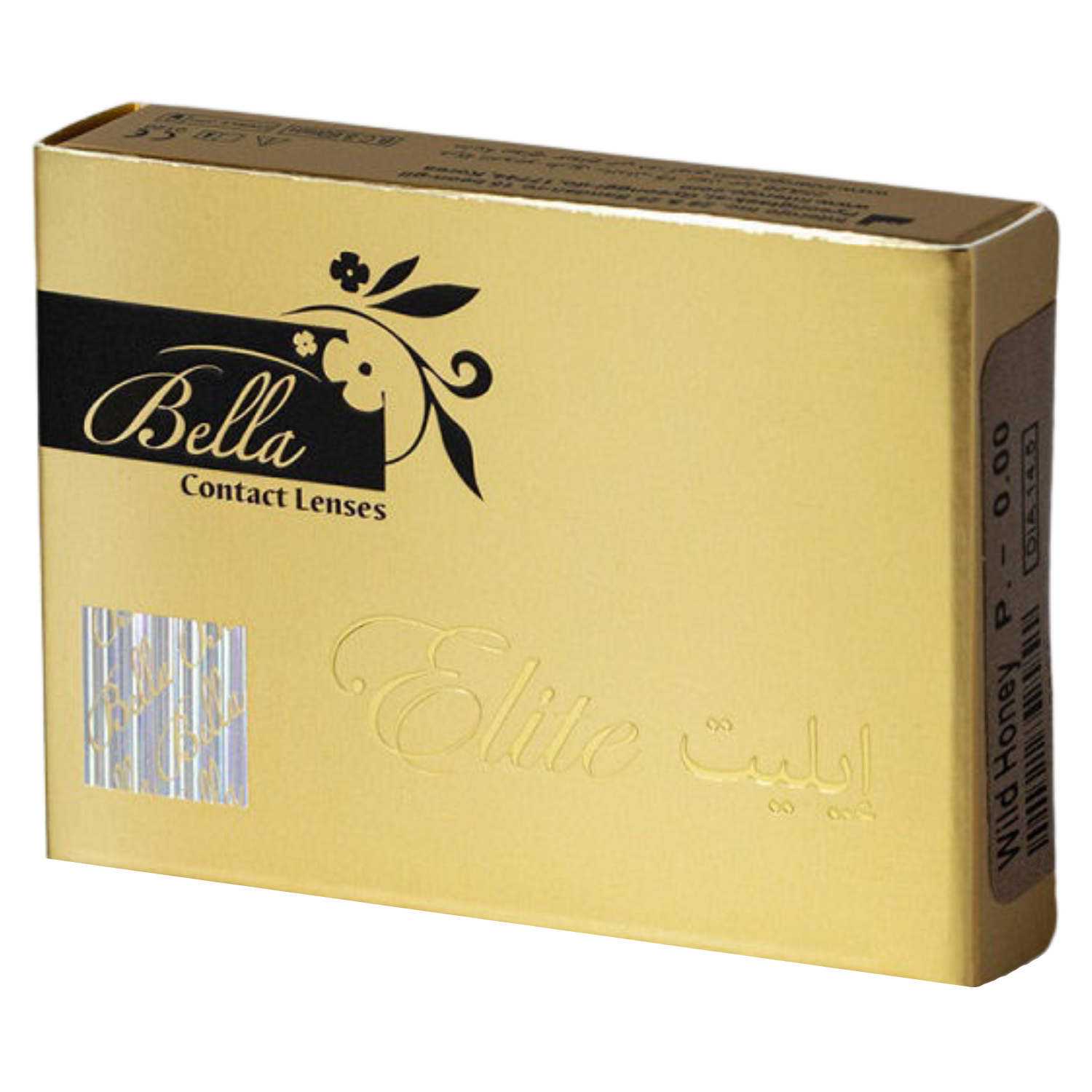 بيلاالعدسات اللاصقة النخبة رمادي  غائم 2   Bella