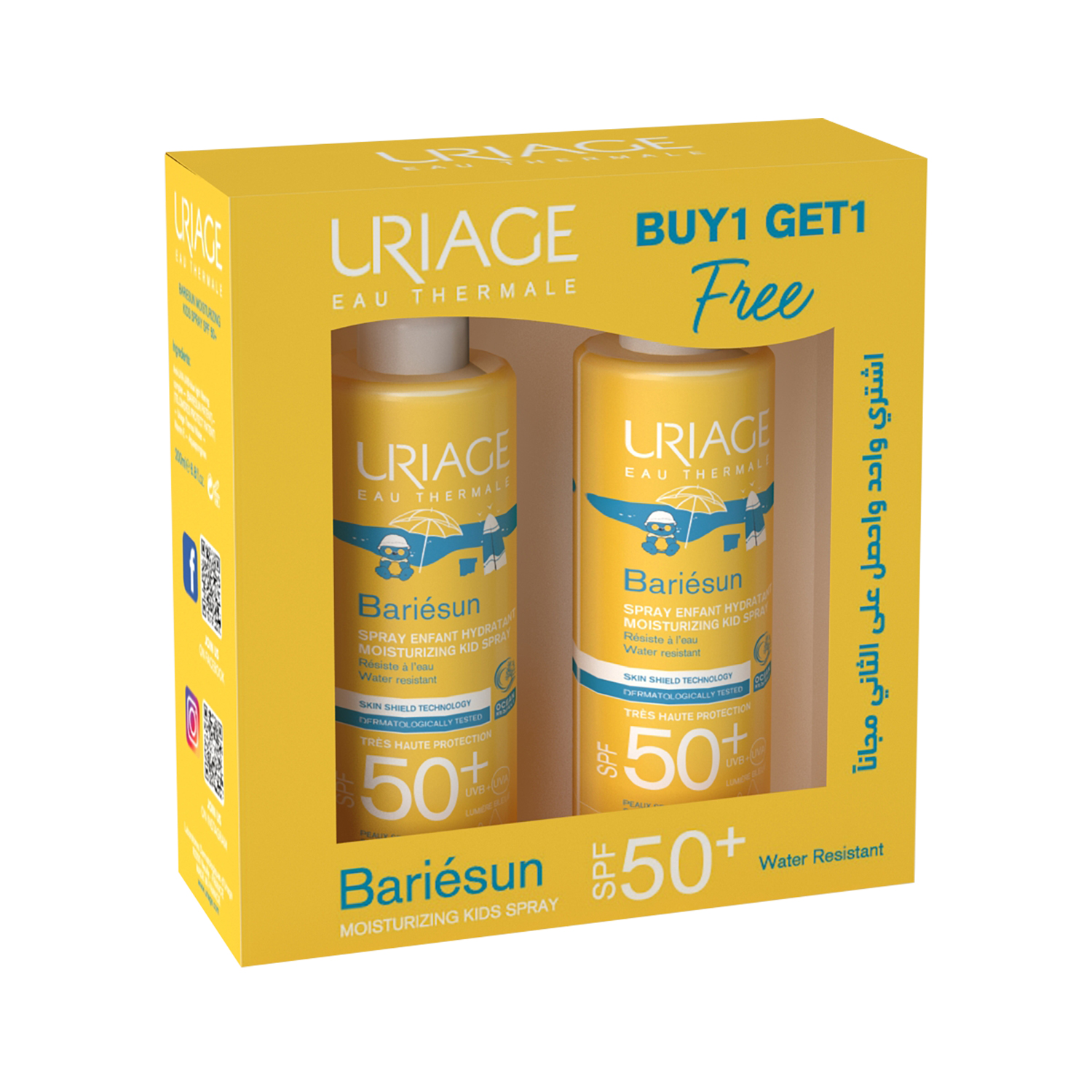 Product Image for Uriage