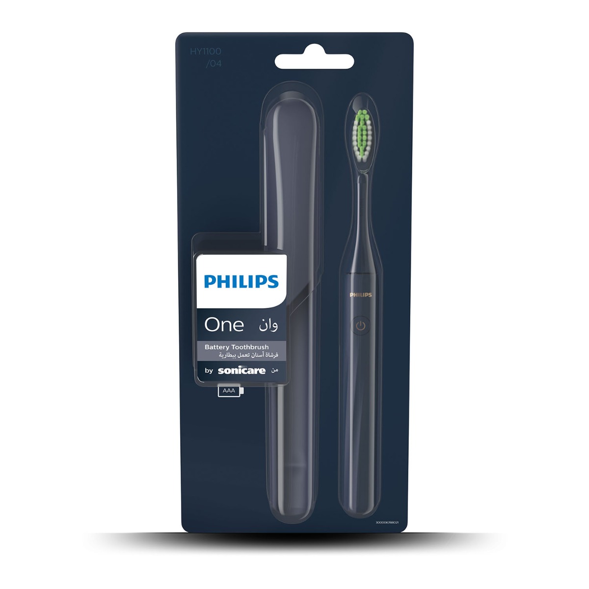 Product Image for Philips