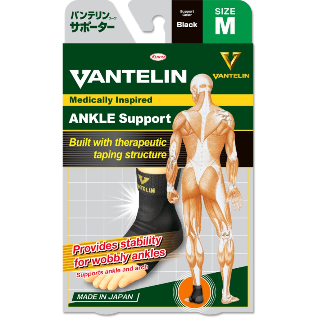 Product Image for Vantelin