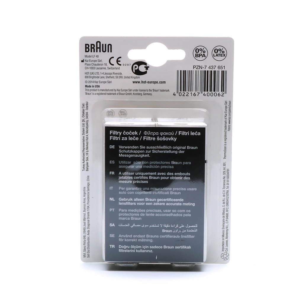 صورة المنتج