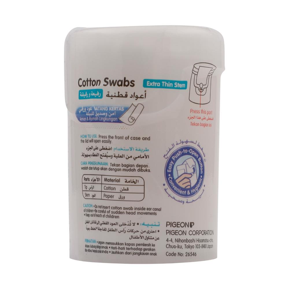 صورة المنتج