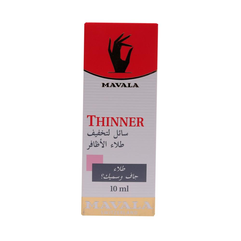 صورة المنتج