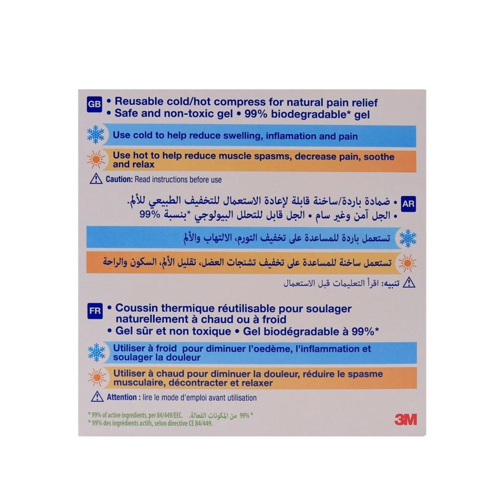 صورة المنتج