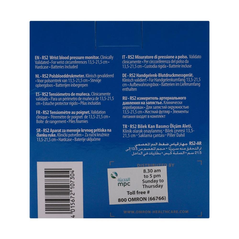 صورة المنتج