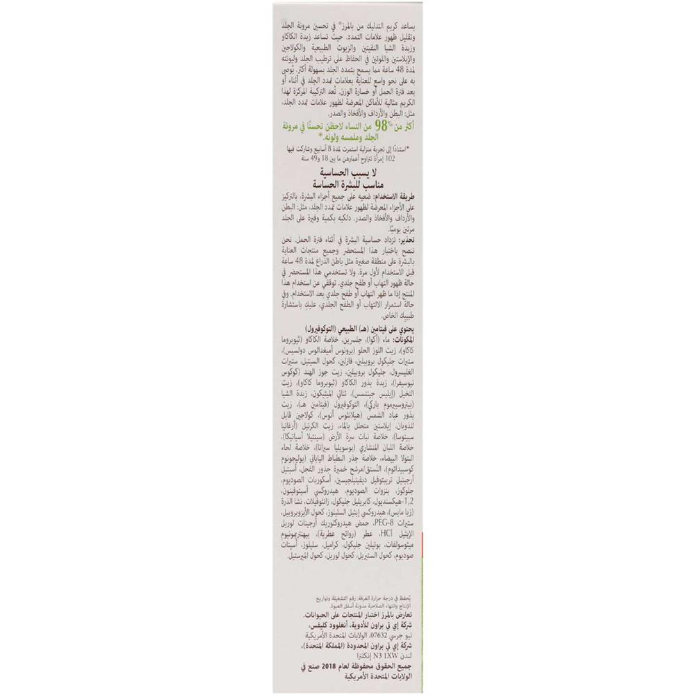 صورة المنتج