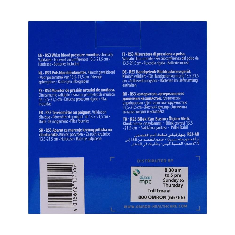 صورة المنتج