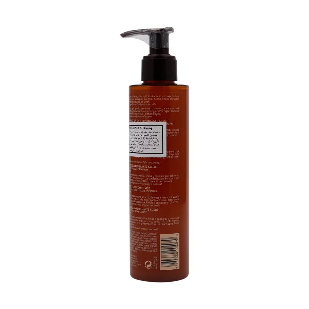 صورة المنتج