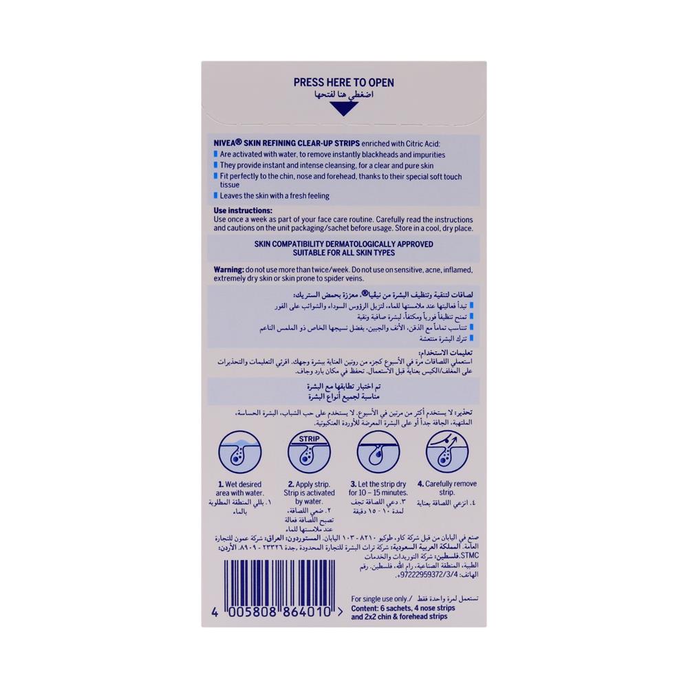 صورة المنتج