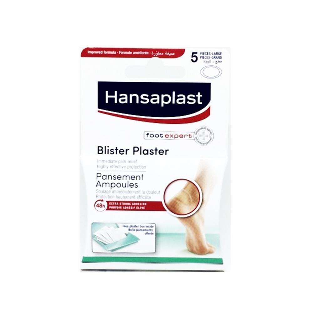 Back Image for Hansaplast Blister Plaster Large 5's