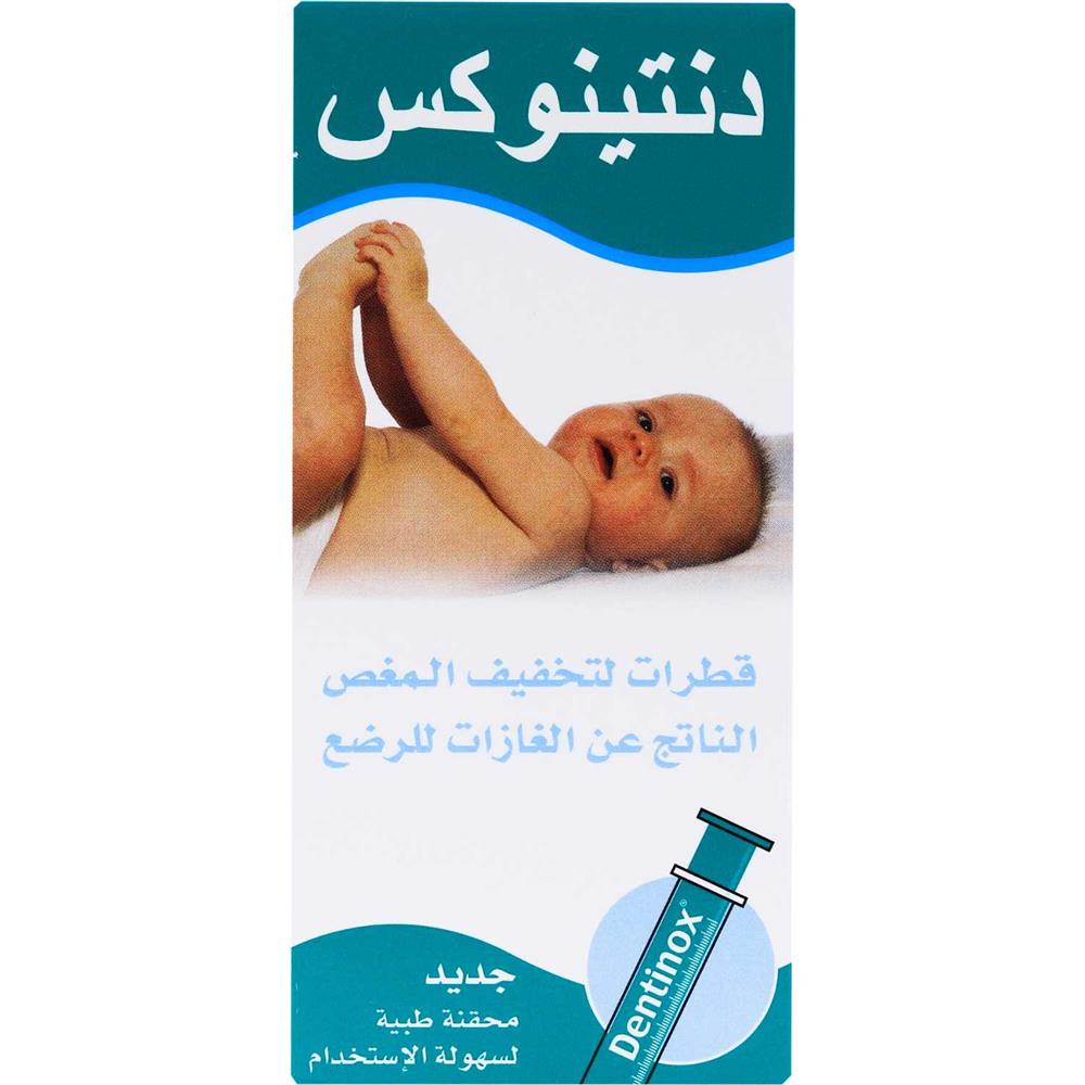 صورة المنتج