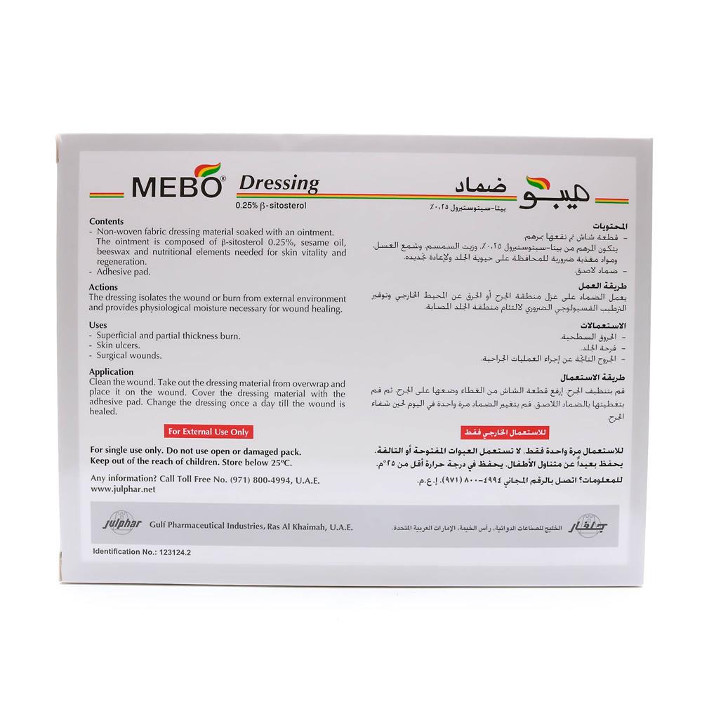 صورة المنتج