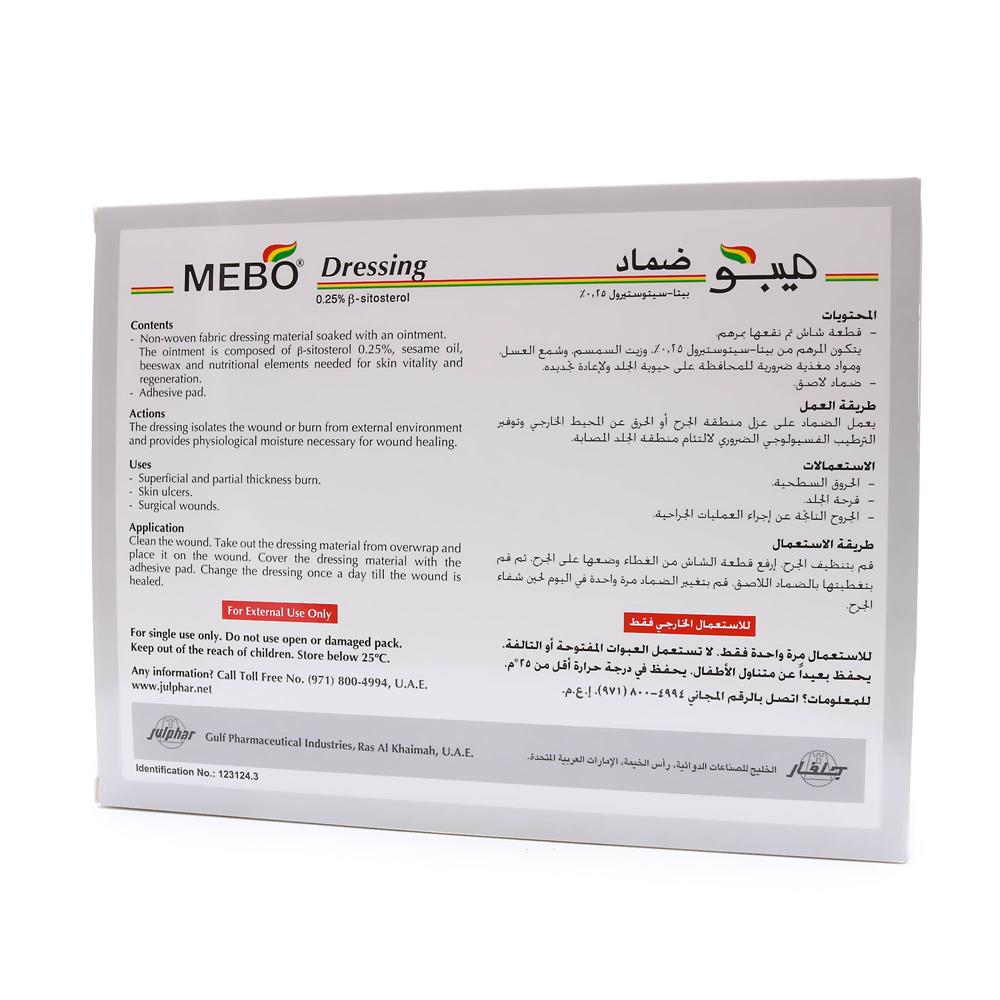 صورة المنتج