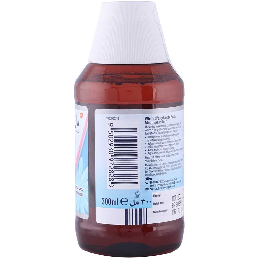 صورة المنتج