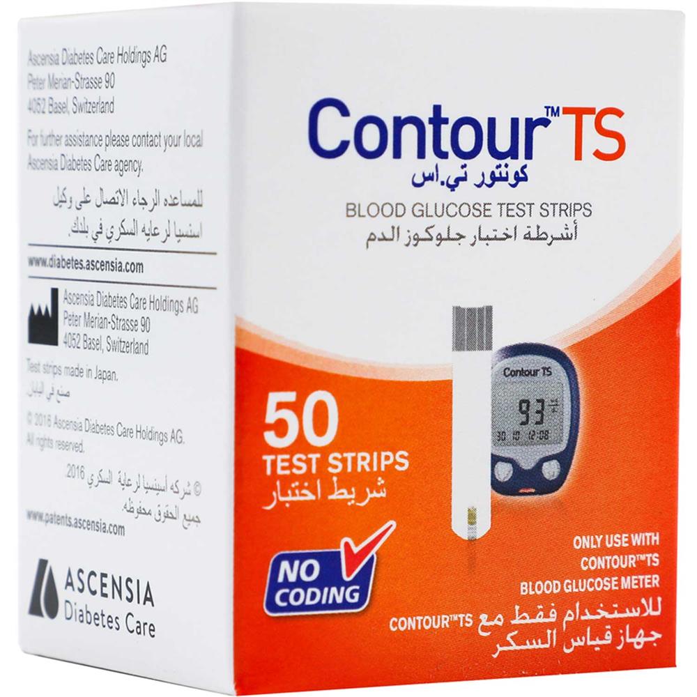 Product Image for Ascensia Contour TS Blood Glucose Test Strips 50'S