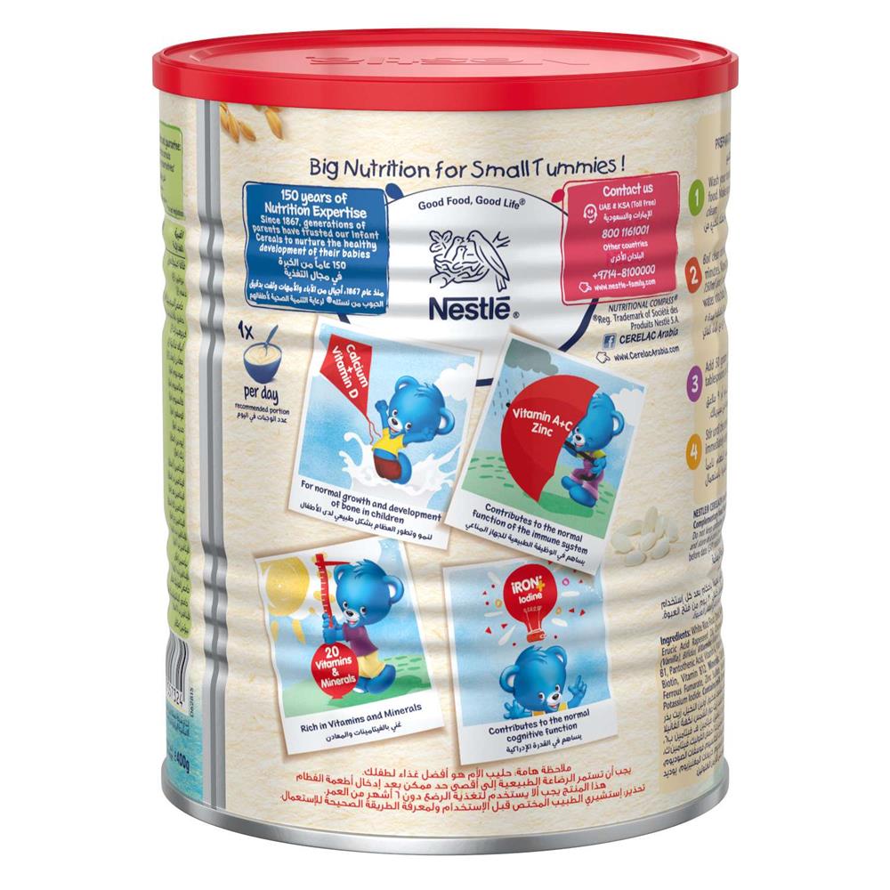 صورة المنتج