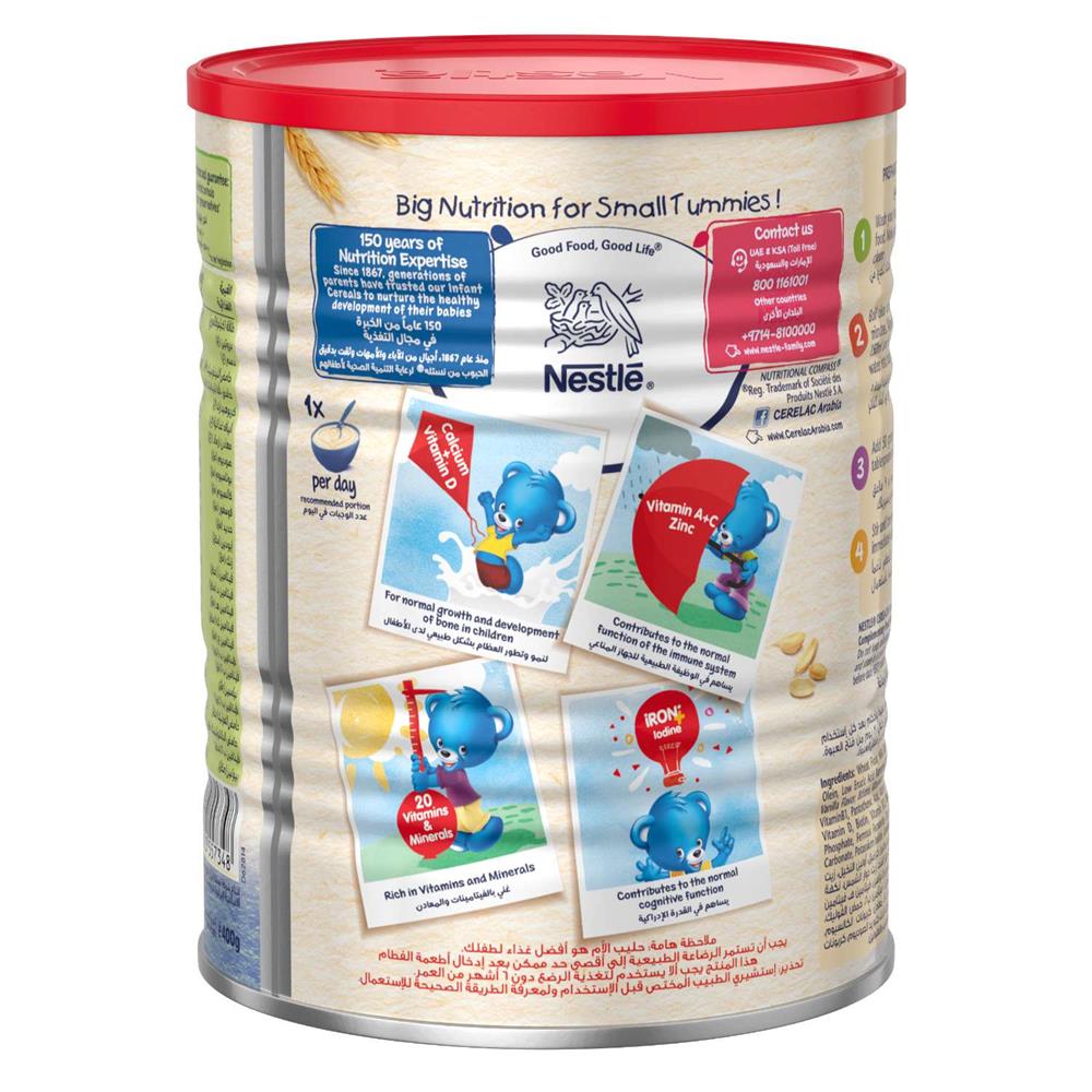 صورة المنتج