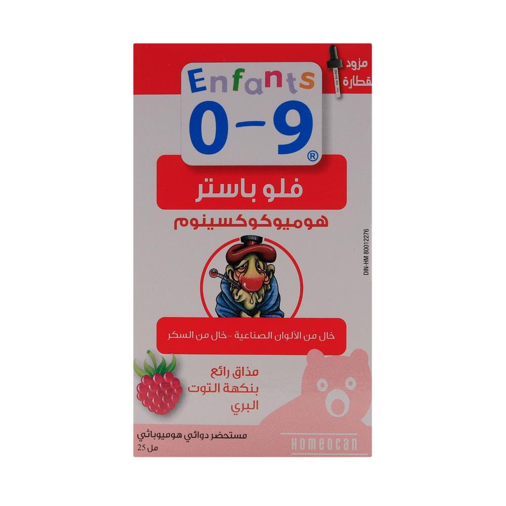 صورة المنتج