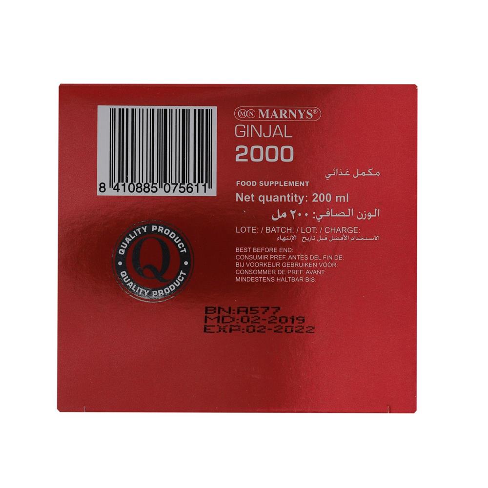 صورة المنتج