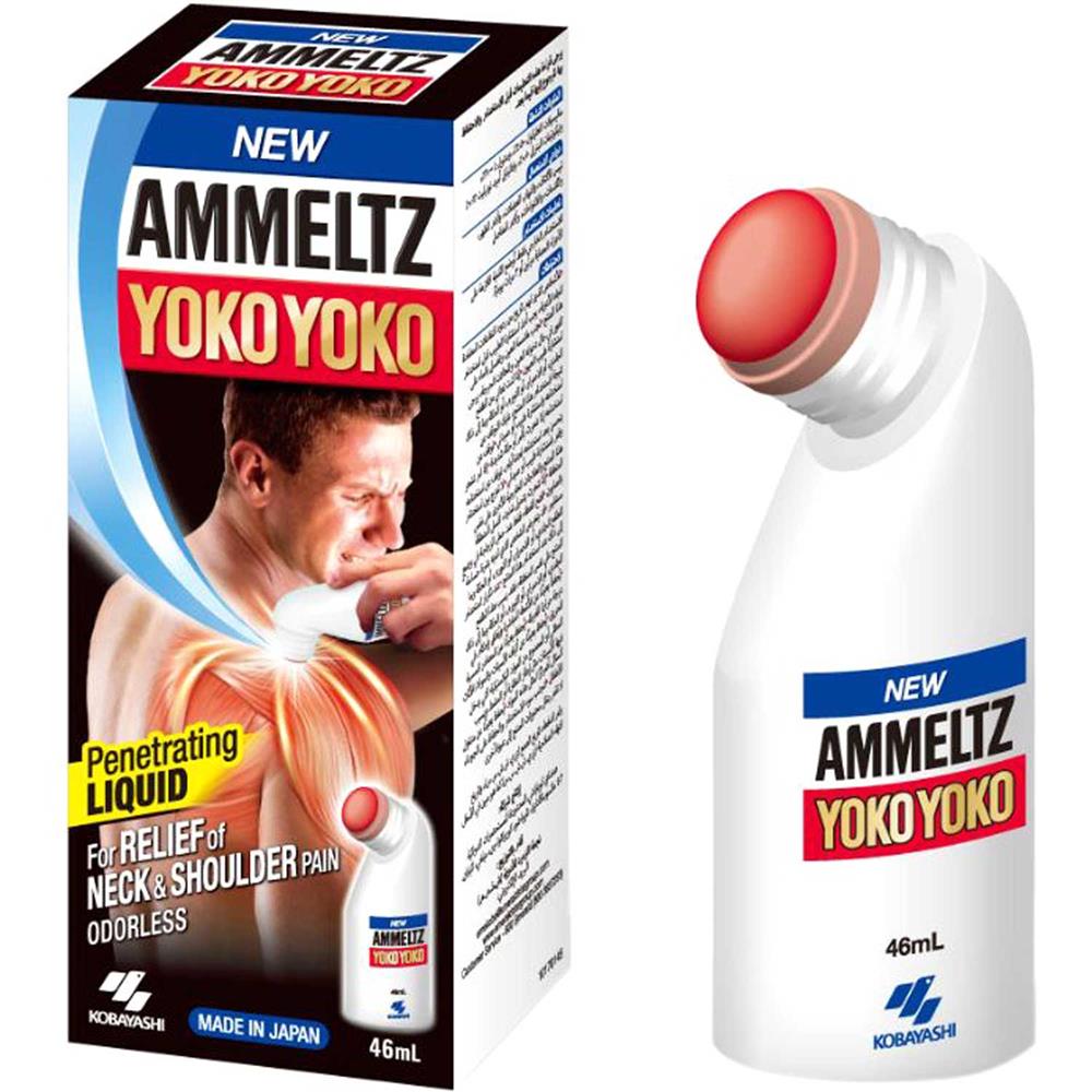 Kobayashi Yoko Yoko Local Analgesic 46ml