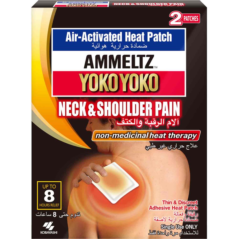 Kobayashi Yoko Yoko Neck & Sholder Heat Patches 2's