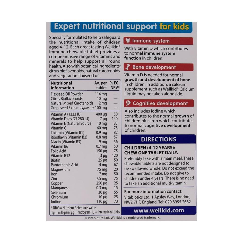صورة المنتج