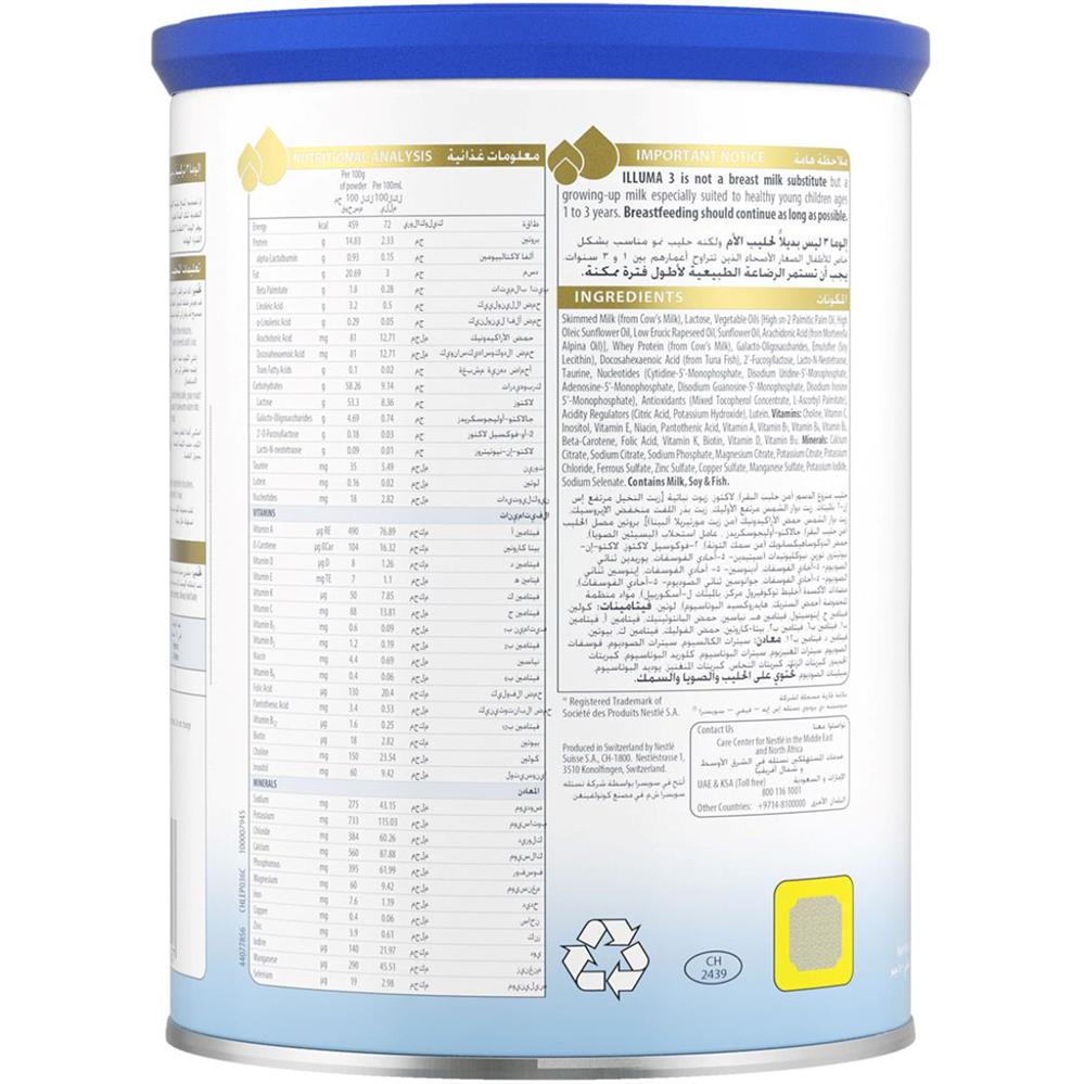 صورة المنتج