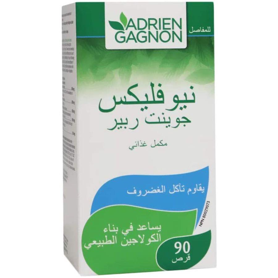 صورة المنتج