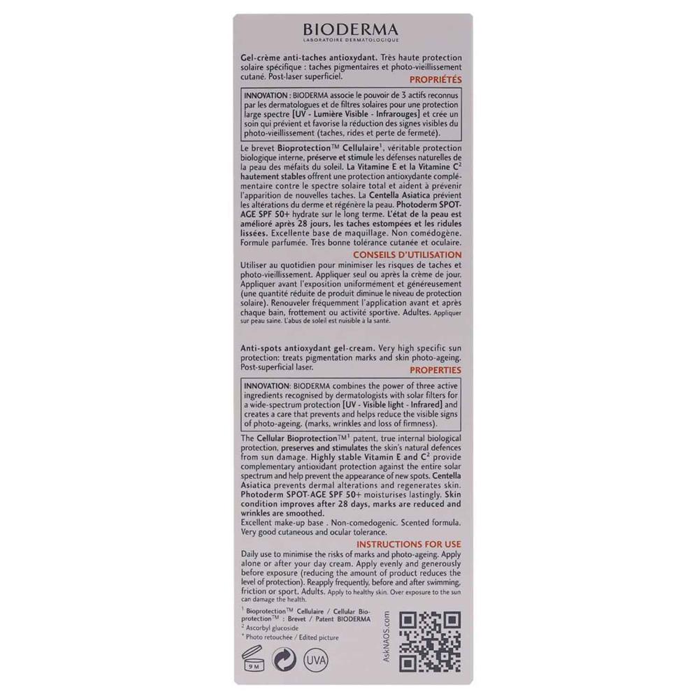 صورة المنتج