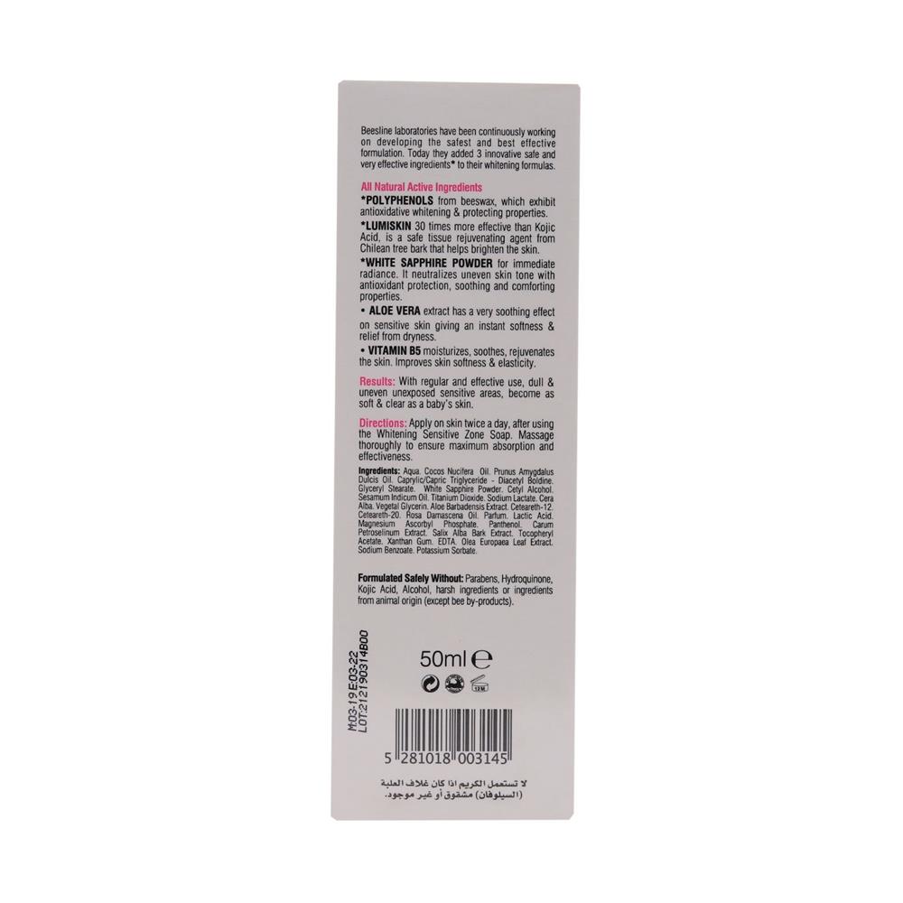Back Image for Beesline Whitening Sensitive Zone Cream 50ml