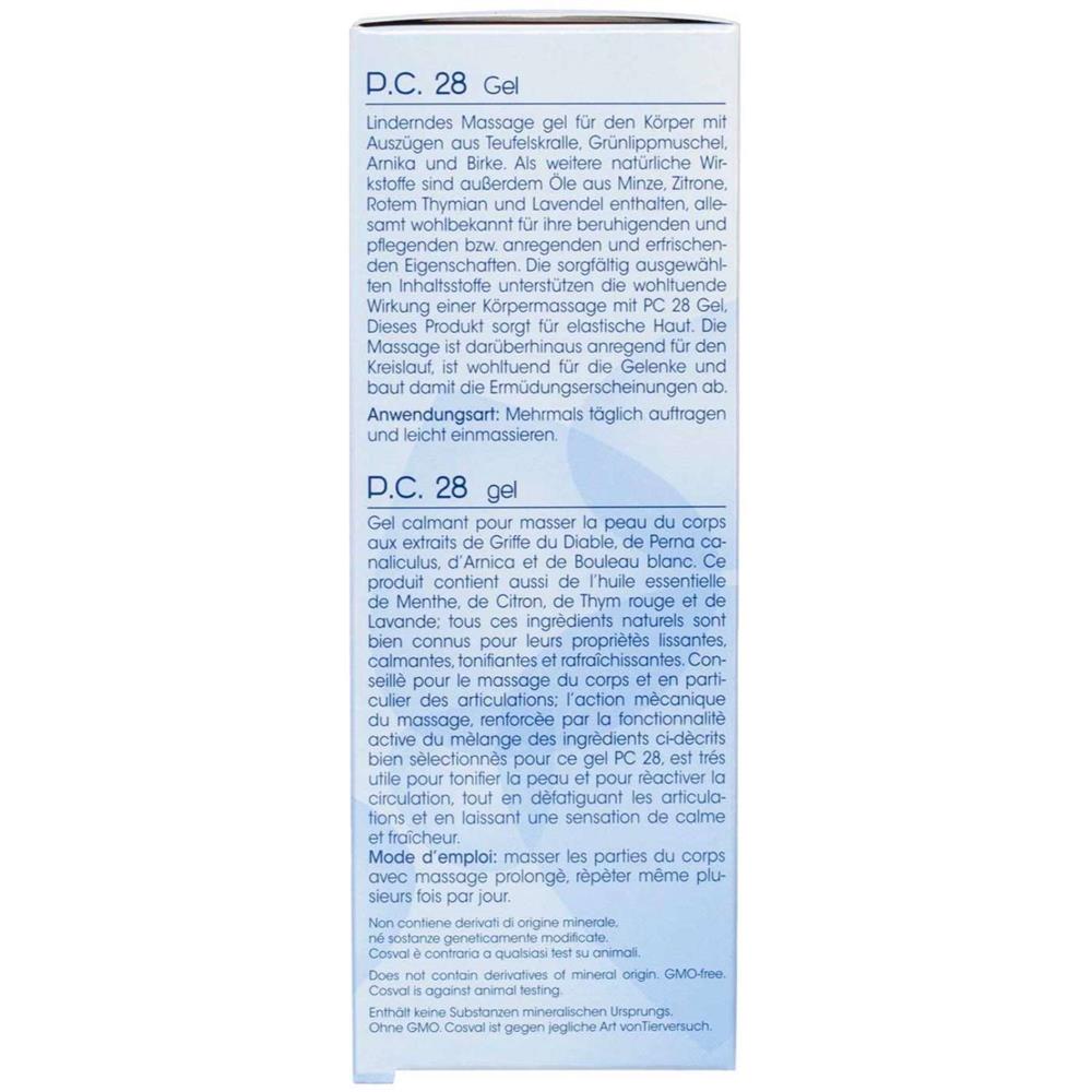 صورة المنتج