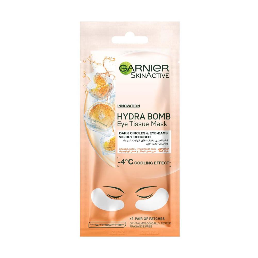 Buy Eye & Face Masks Online in the UAE BinSina Pharmacy