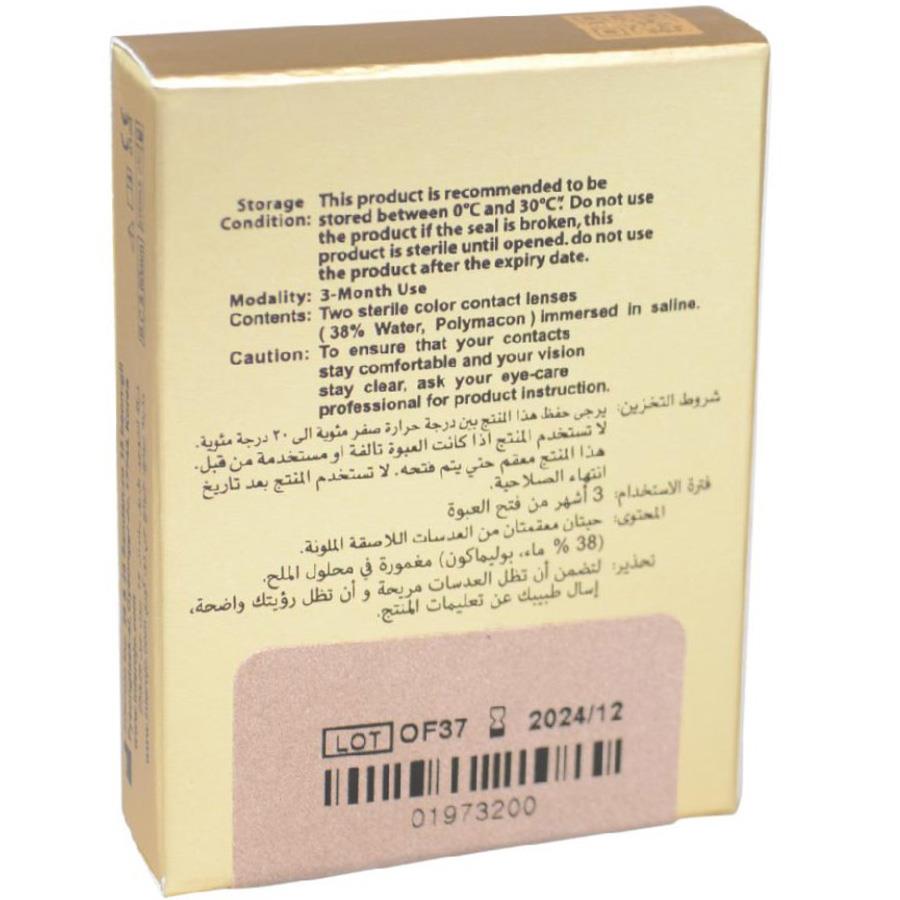 صورة المنتج