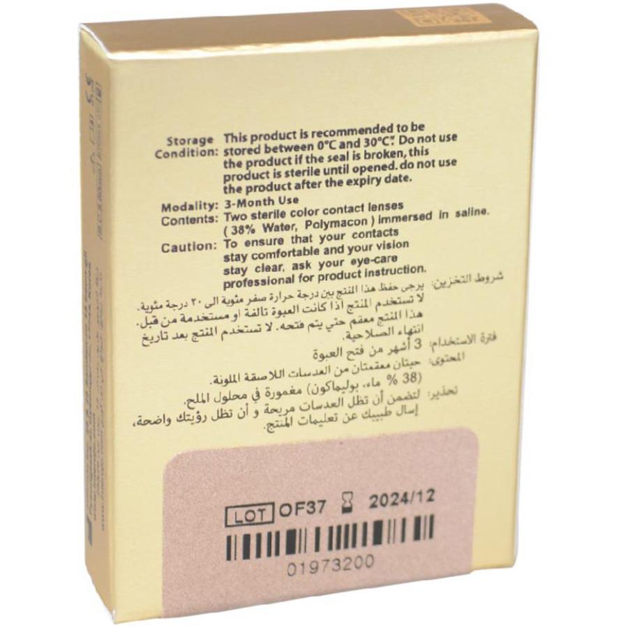 صورة المنتج