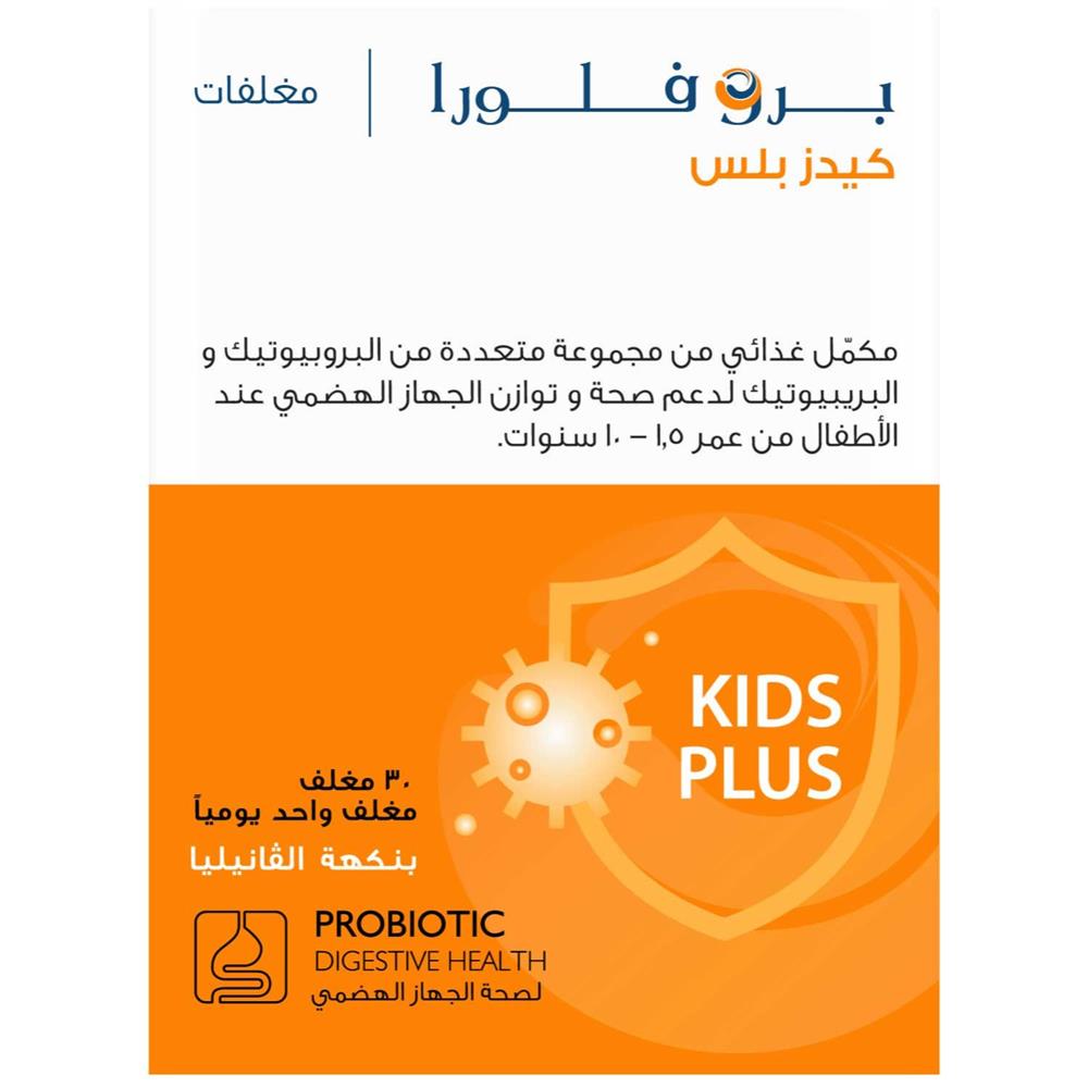 صورة المنتج