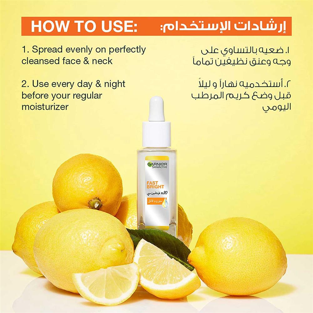 صورة المنتج