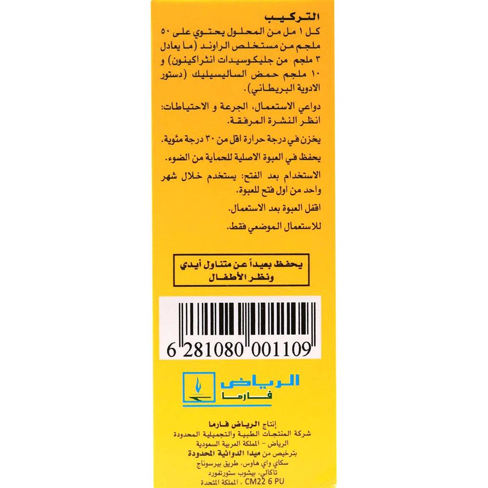 صورة المنتج