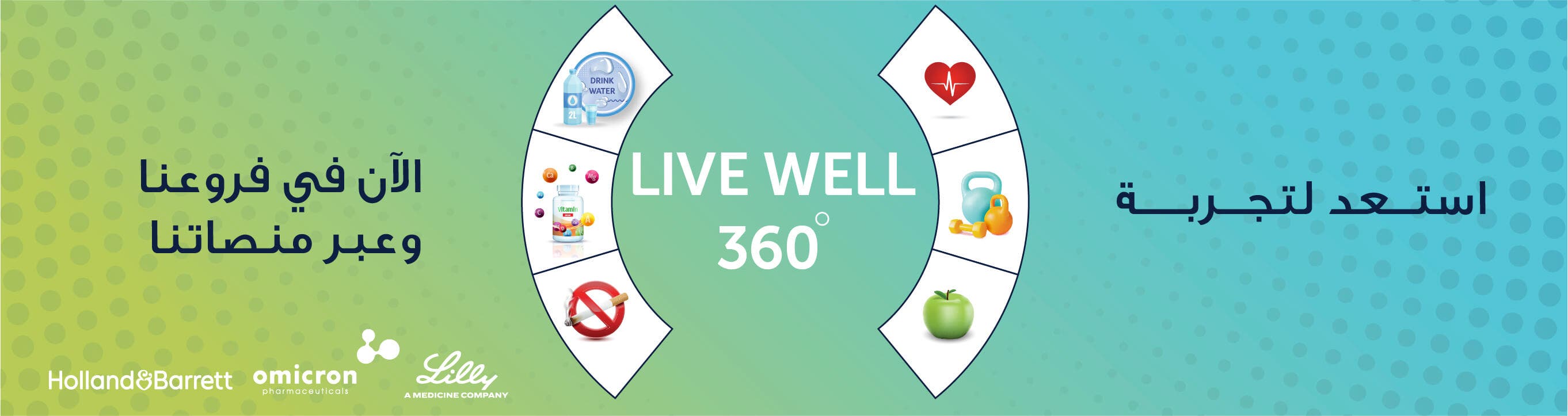 Health Info