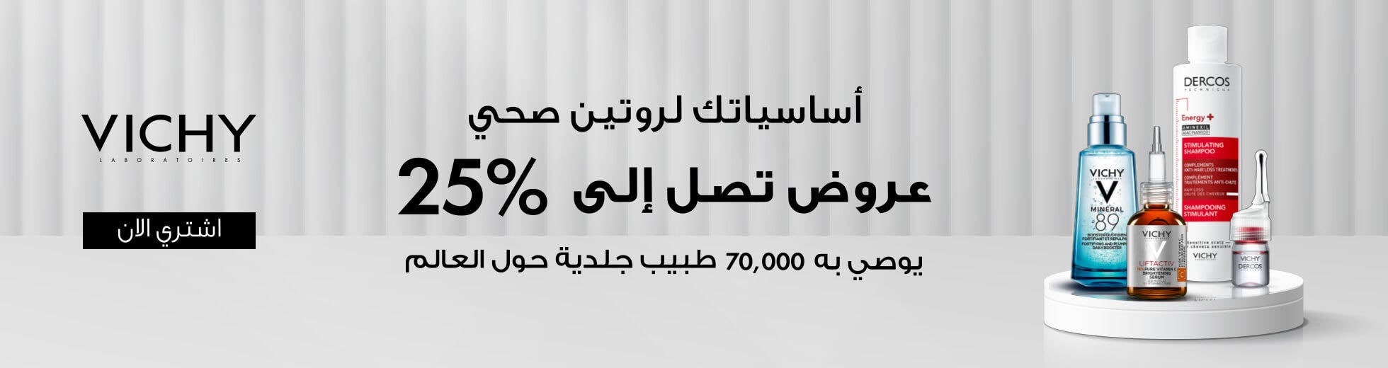 Health Info
