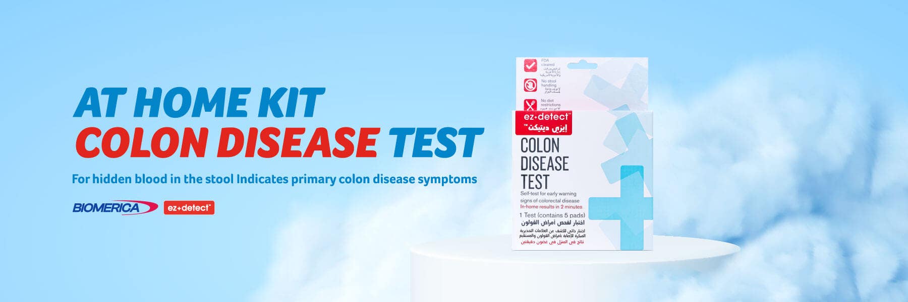 Health Info